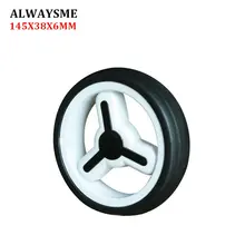 ALWAYSME, 1 шт., запасные части для детской коляски, колеса для коляски, Универсальные Передние и задние колеса диаметром 145 мм, Ширина 38 мм, отверстие 6 мм