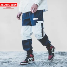 Aelfric Eden мужские брюки Карго повседневные Harajuku Цветные Лоскутные ленты с боковыми карманами в стиле хип-хоп модная уличная одежда B056