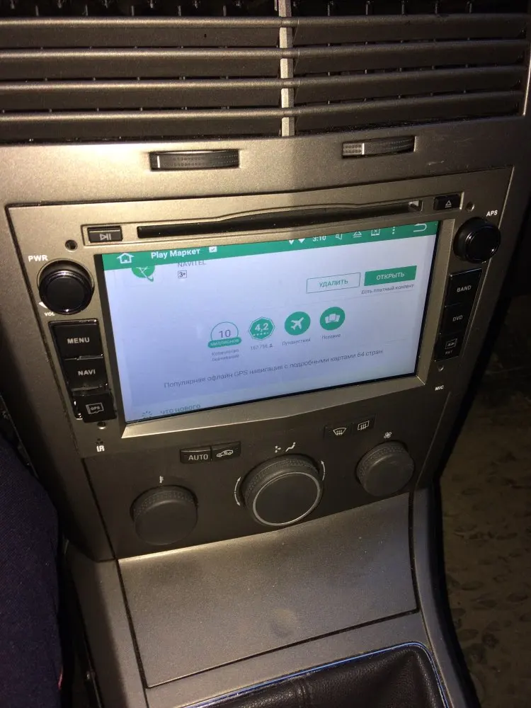 Android 8,1 1024X600 7 дюймов 2din автомобильный gps dvd-плеер для Opel Astra h g Zafira B Vectra C D Antara комбо Радио Аудио