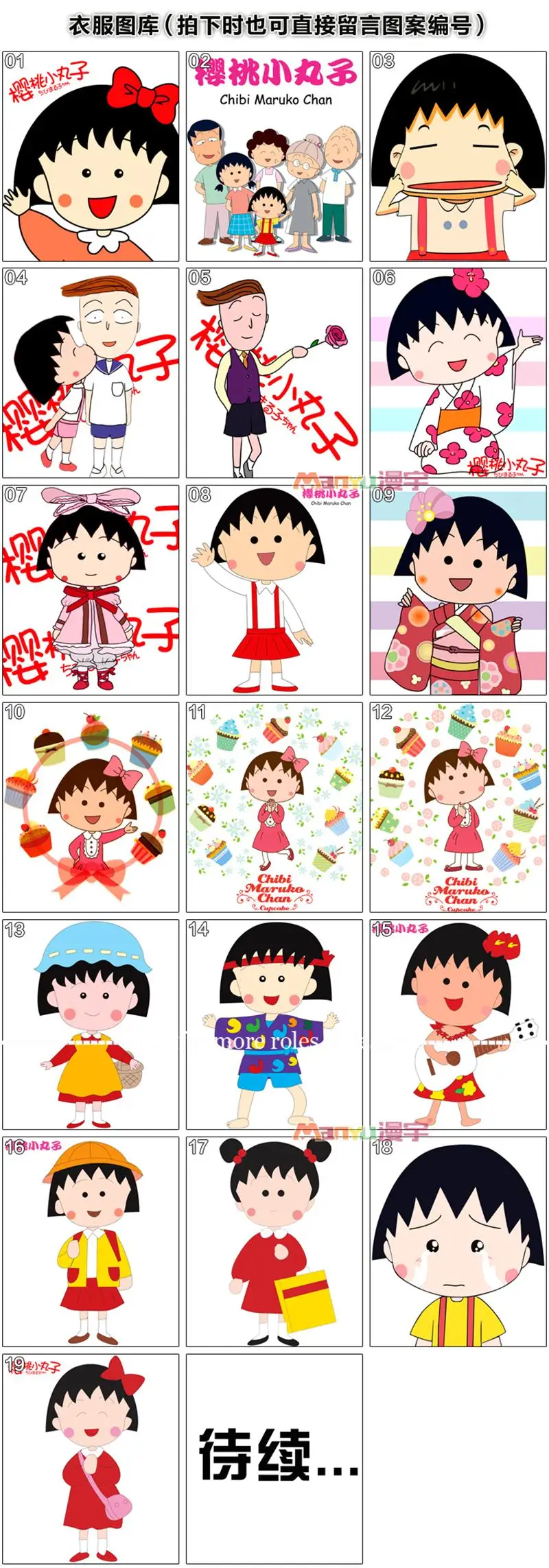 Chibi Maruko-чан Момоко "Маруко" Сакура сакико Сакура косплей костюм ткань унисекс с коротким рукавом Футболка