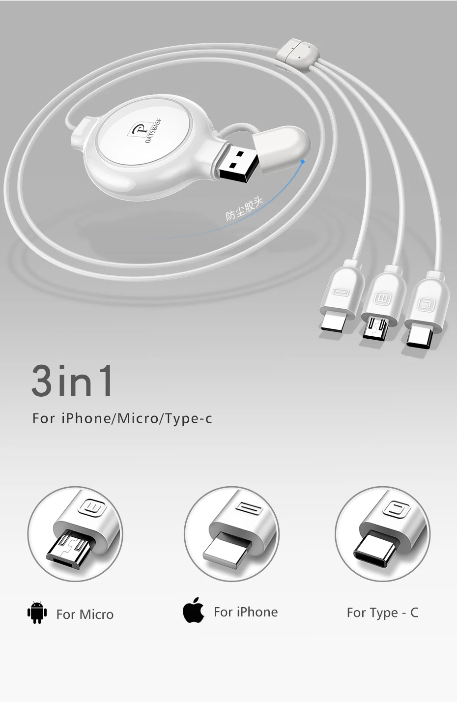 Oatsbasf 3 в 1 Micro Usb type C выдвижной кабель для IPhone 7 8 X XS usb зарядный кабель для redmi note 7 huawei p20