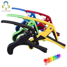 1 шт. быстросменный Зажим Ключ Акустическая классическая гитара Капо для регулировки тона для электроакустической гитары аксессуары для гавайской гитары GYH