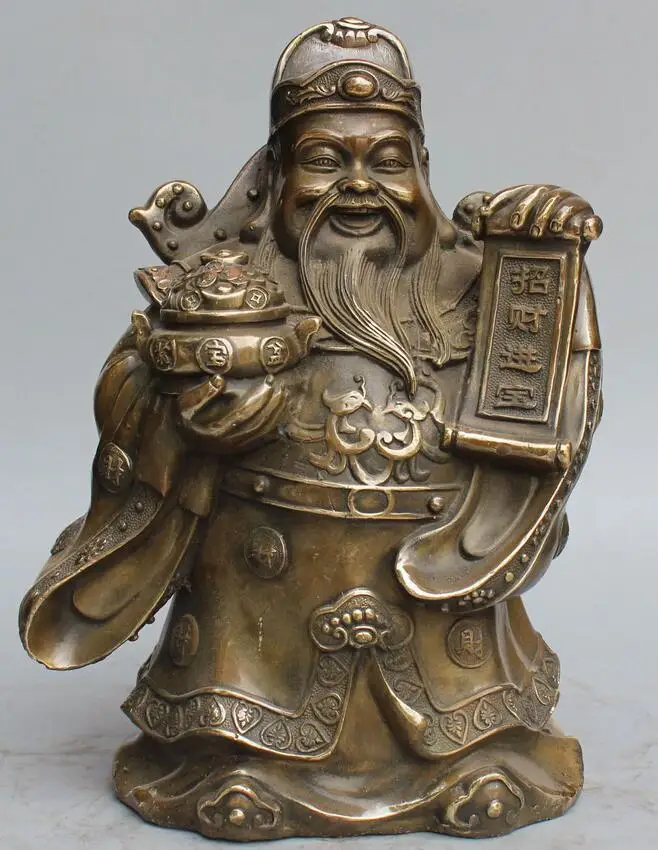 6711045+++14&quotChinese Bronze Brass Wealth Mammon Money God Yuanbao Statue sculpture |