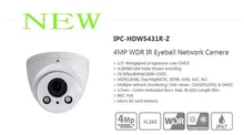 Free Shipping DAHUA Security IP Camera cctv 4MP 1080P WDR IR Eyeball Network Camera with POE IP67 Without Logo IPC-HDW5431R-Z