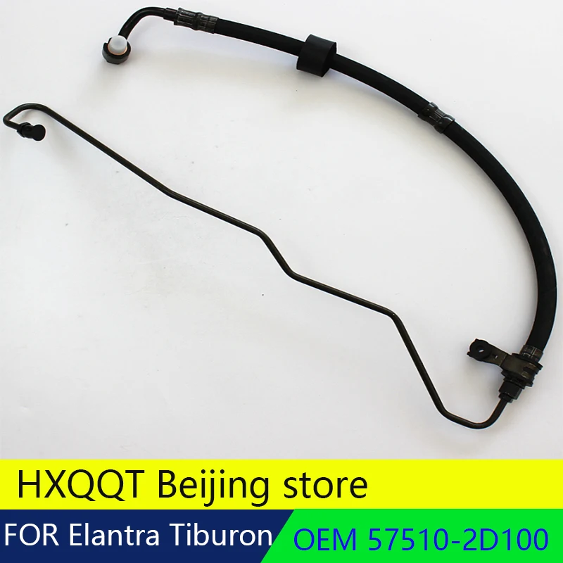 GENUINE Power Steering Pressure Hose for Hyundai Elantra Tiburon 2001-2008 57510-2D100 2.0L 575102D100 57510 2D100