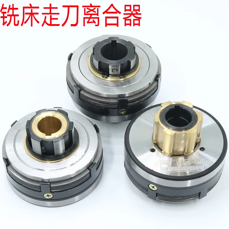 

Fast and Slow Braking of Electromagnetic Clutch DLMX-5K DLMX-5M DLMX-5Z for Universal Milling Machine