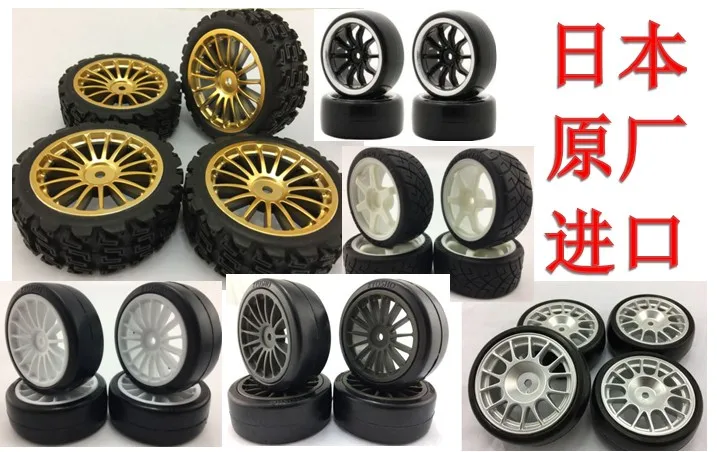 

1/10 On Road Drift Car Tire Set for Tamiya TT01D/E TT02 4pcs