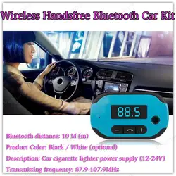 Bluetooth Встроенный Bluetooth hands-free устройство 10 м Bluetooth расстояние ЖК-дисплей синий свет Встроенный высокой четкости