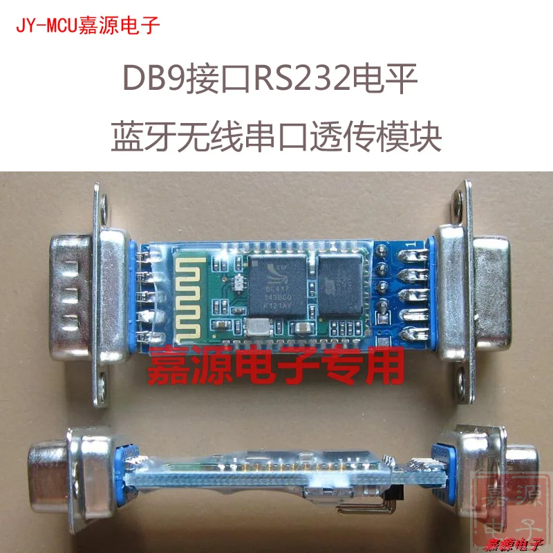 

DB9 Interface RS232 Level Bluetooth Wireless Serial Transmission Module HC06 Slave / Female Header / Single Header