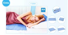 Summer Cooling Gel pad Folding Bedroom Mats Sofa Seat mat Free Shipping By FedEx