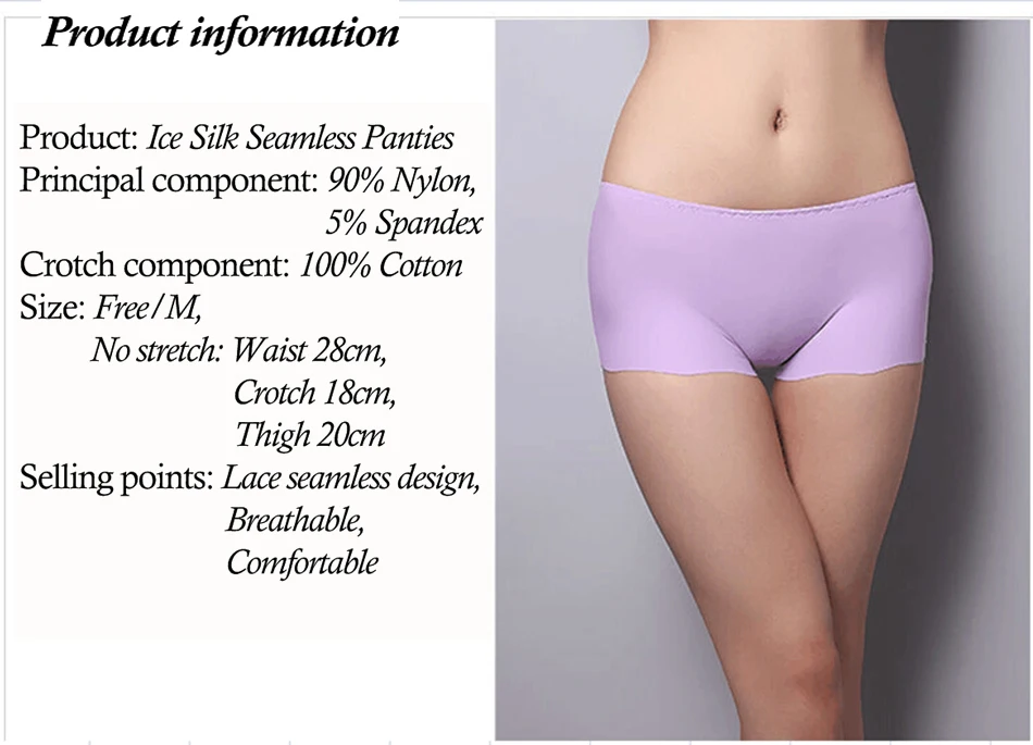 8 Colors 2017 New Arrival Ice Silk Seamless Underwear Cool Breathable Safety Panties Boy Shorts for Women Girls  Pants 1 (1)