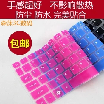 

New Silicone keyboard cover Protector for Acer E5-573G E5-573 E5-573G-59LG