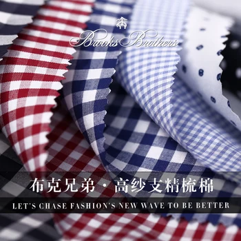 

Xia classic veteran Vichy rib fabric high yarn comb cotton shirt fabrics