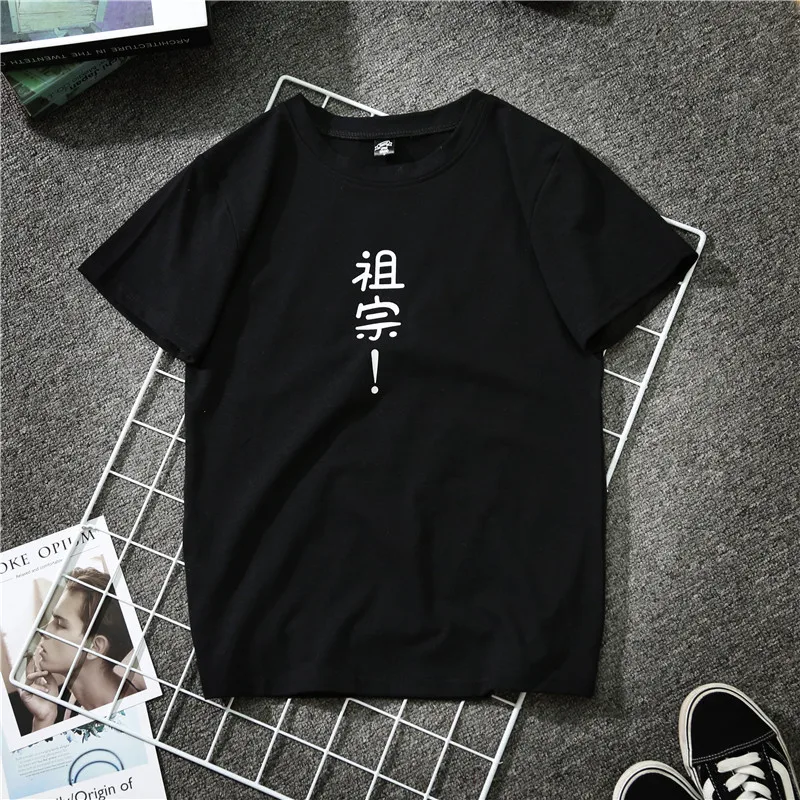 

2018 funny Chinese character T shirt Women Casual white couple clothes summer o-neck short sleeve T-shirt female 103