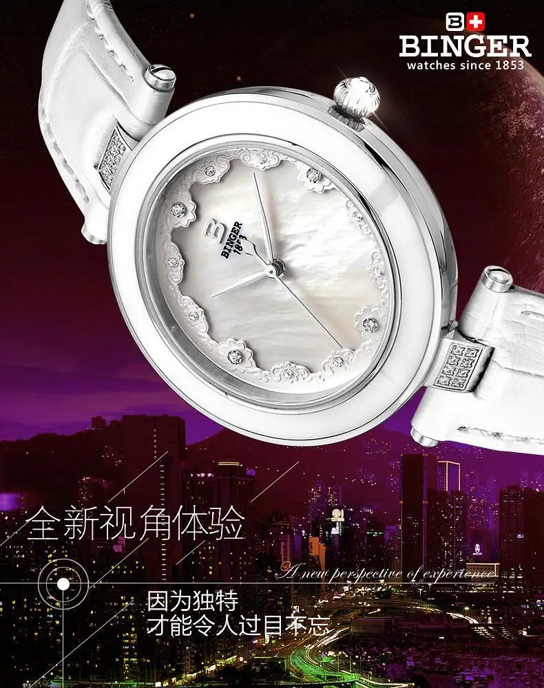 Швейцарские Binger женские часы модные роскошные часы кожаный ремешок кварцевые часы с бриллиантами наручные часы B-3026-2