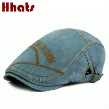 Который в душ вышивка деним берет сплошной цвет Регулируемая джинсовая плоская кепка для женщин мужчин Уличная Повседневная newsboy шляпа мужской кости