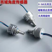 Датчик угла цифровой потенциометр Датчик Холла 0-360 градусов мертвая зона-свободный магнитный датчик GT