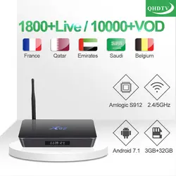 1 год QHD tv IP tv подписка X92 tv Box французский арабский QHD tv IP tv 3g 32G Android tv Box Марокко Бельгия Катар IP tv Италия Франция