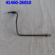 Для hyundai Elantra AD MD IX25 муфта трубка муфты sub-pump железная труба трубка-муфта 41460-26010