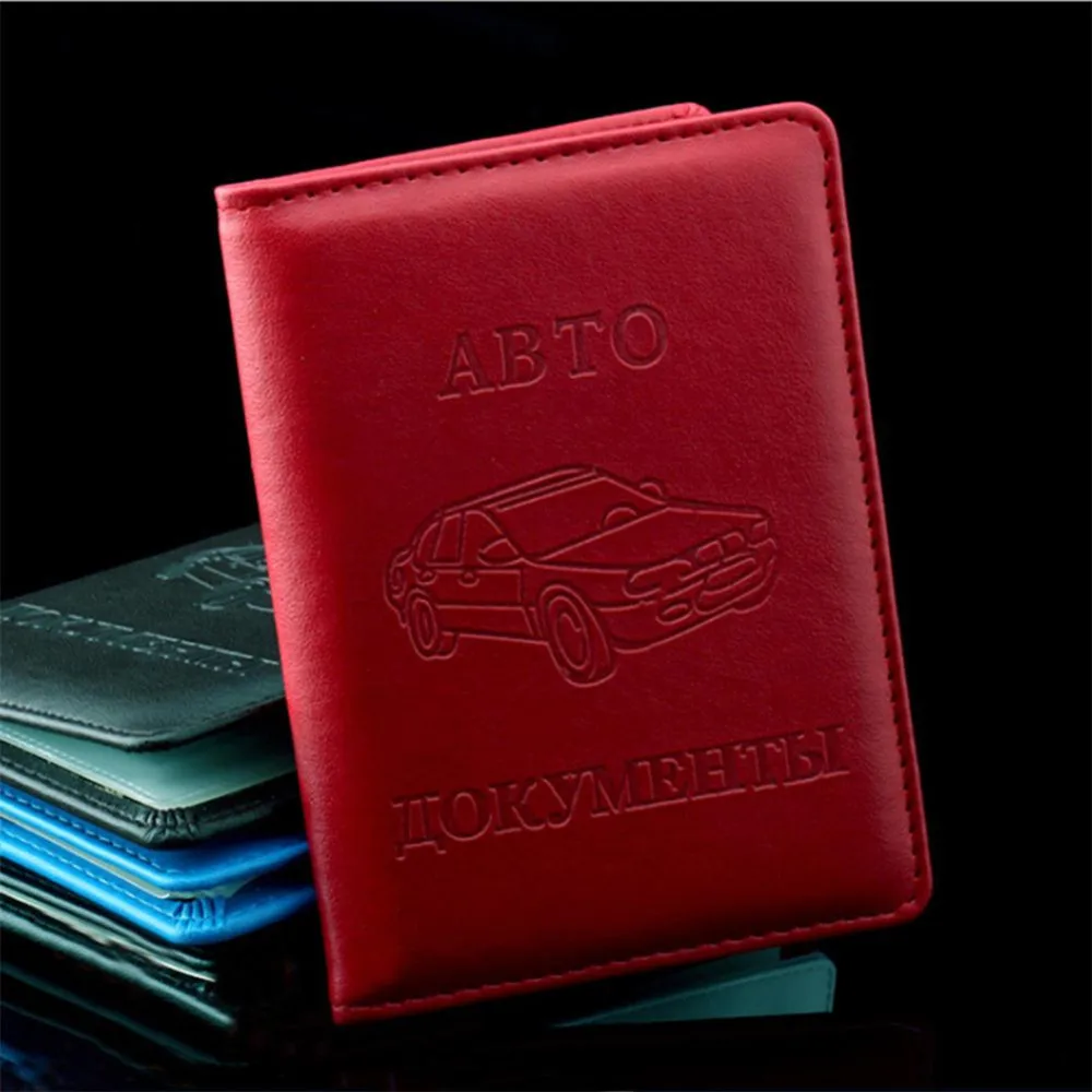 Российские автомобильные водительские права сумка из искусственной кожи на обложке для вождения автомобиля документов карты Примечание кредитница чехол