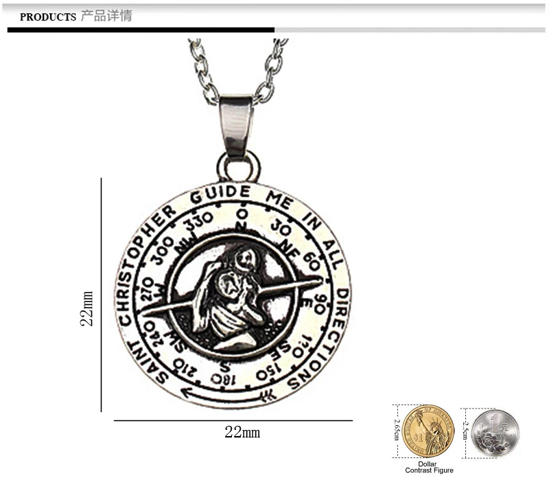 St Christopher Saint Coin Necklace Guide Me in All Directions Travelers Silver Compass Pendant Necklace collane prayer jewelry