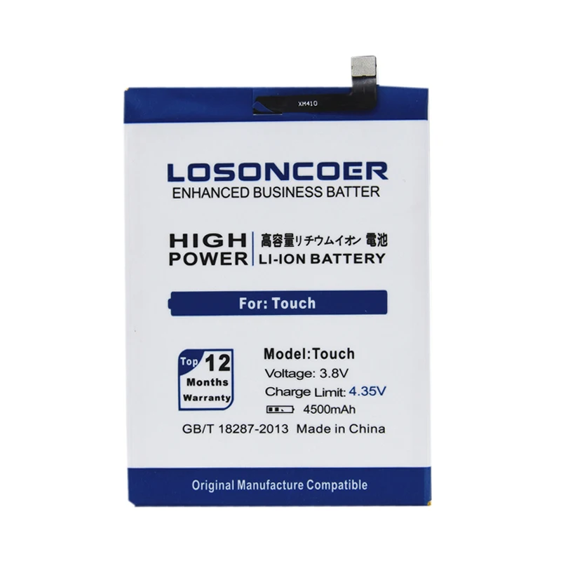 for Umi Touch Lithium-ion polymer battery + Tracking number (3)