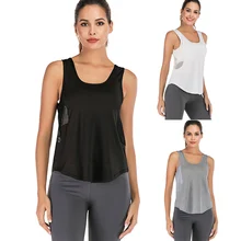 Женский топ для йоги сетчатый дышащий однотонный Свободный Подол простые женские топы для спорта YS-BUY