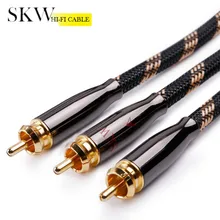 SKW High-end 2rca to 1rca audio cable male to male rca cable subwoofer digital coaxial rca cable for CD car subwoofer amplifier SKW High-end 2rca to 1rca audio cable male to male rca cable subwoofer digital coaxial rca cable for CD car subwoofer amplifier