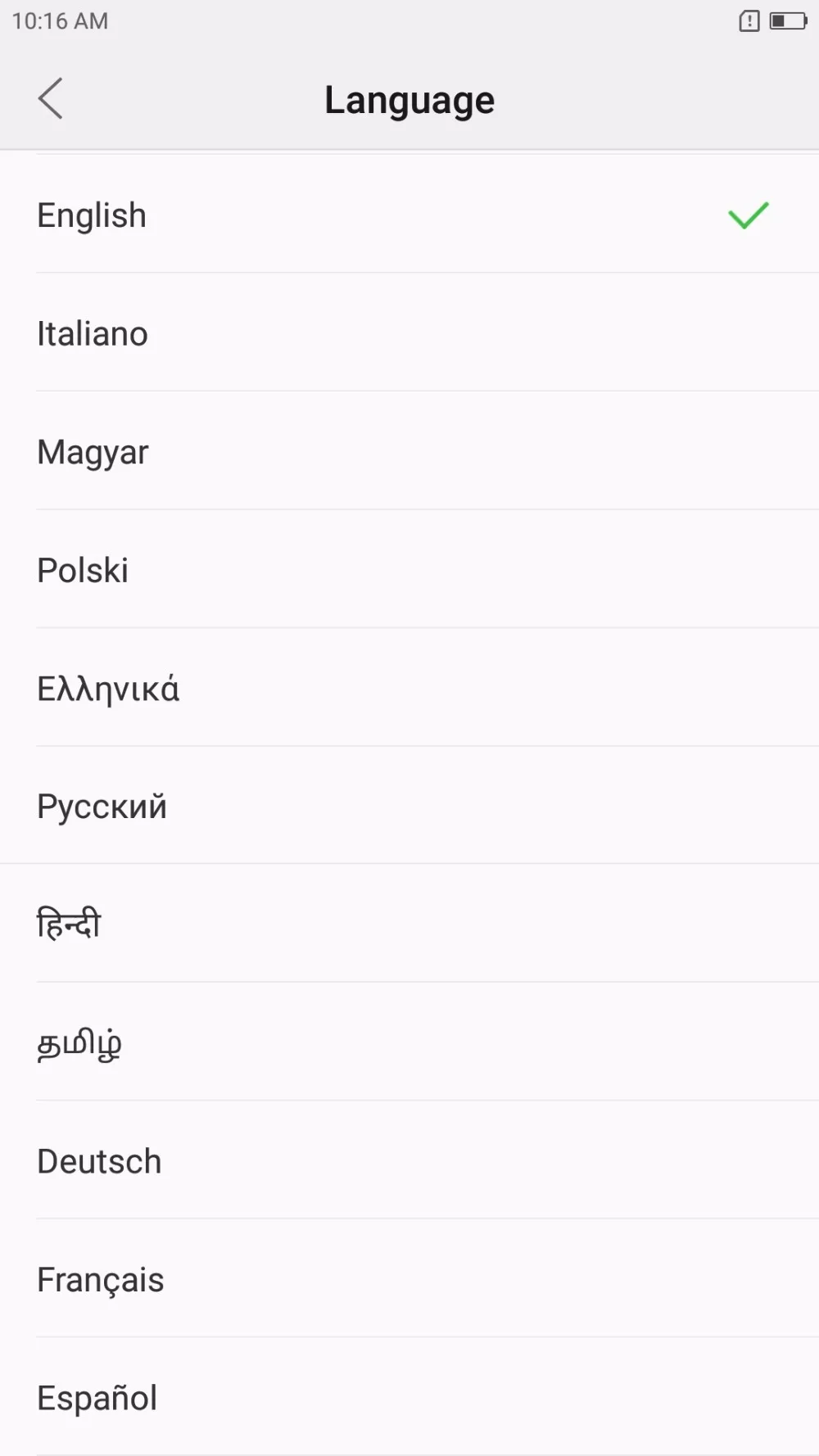 Screenshot_2015-08-11-10-16-28-1470421171