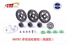 1/5 rc car High speed revolution Gear ratio 17T 18T 19T / 57T 56T 55T for 1/5 scale hpi km baja 5b/5t/5sc toy parts