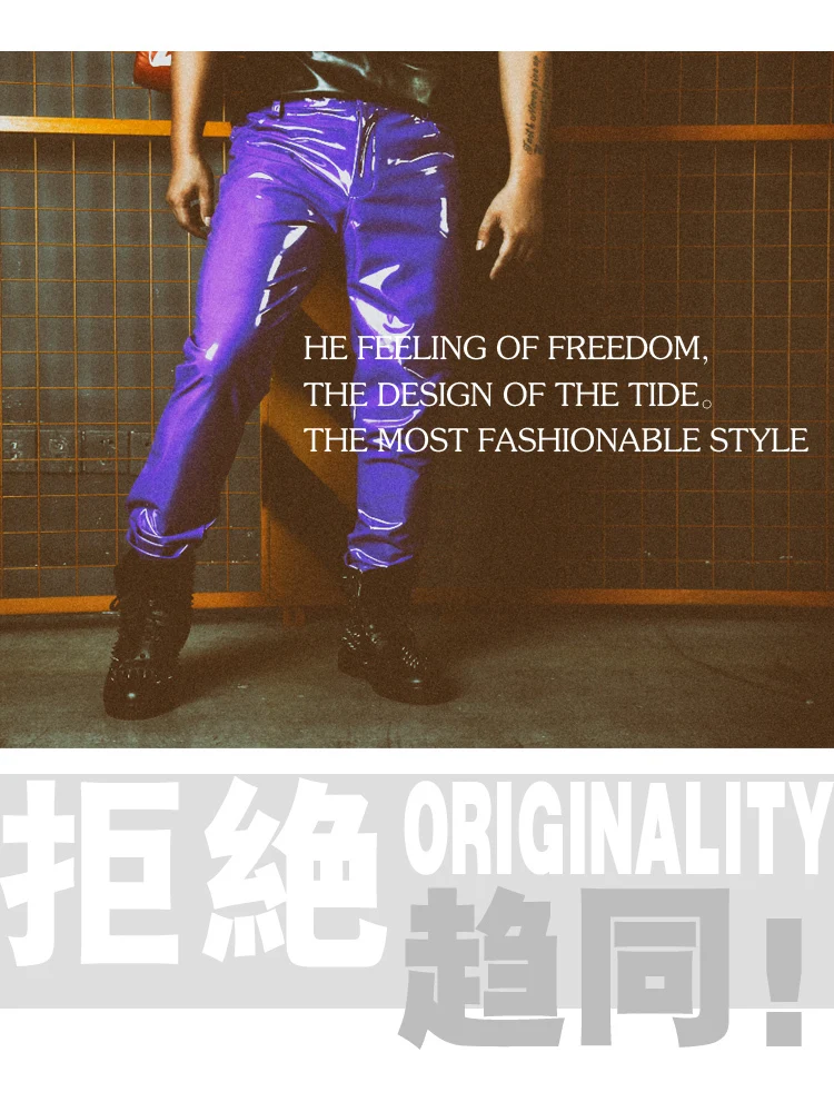 Мужские кожаные брюки в стиле хип-хоп, облегающие брюки, сценические костюмы на заказ, мужские фиолетовые повседневные кожаные брюки