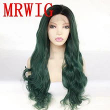 MRWIG длинные волнистые Ombre зеленый/Блондин 27# свободная часть синтетический передний парик шнурка Для афроамериканской женщины