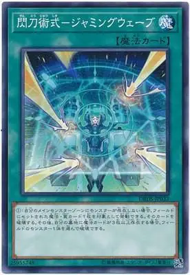 Yu-Gi-Oh карточная игра classic SP8 SR светящиеся клинки start-Крест светящиеся клинки-полые светящиеся клинки карты коллекция карточная игрушка - Цвет: Золотой