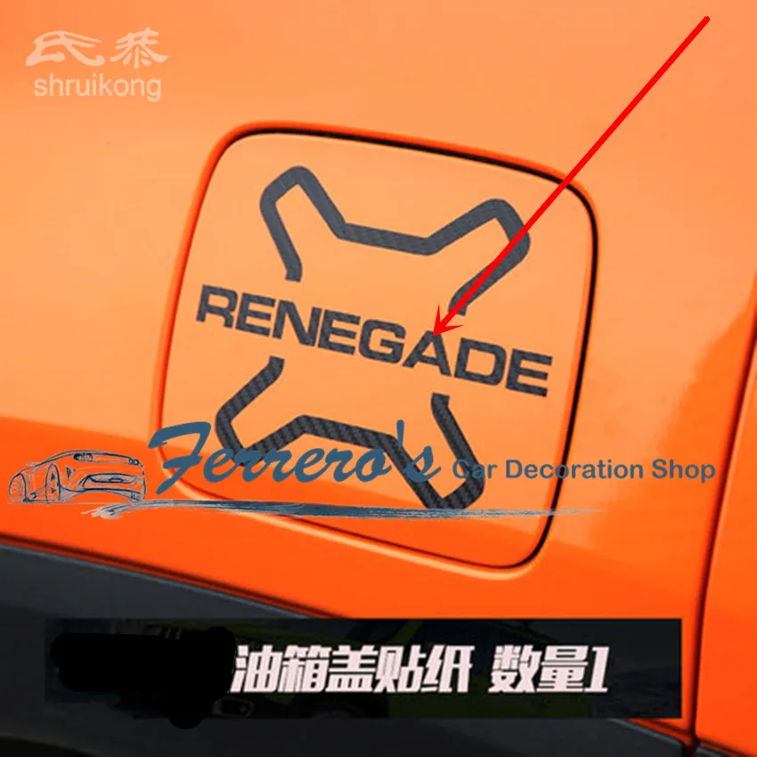 

Free shipping 1set for 2015 2016 2017 JEEP Renegade carbon fiber Car Accessories car stickers Car fuel tank cover stickers