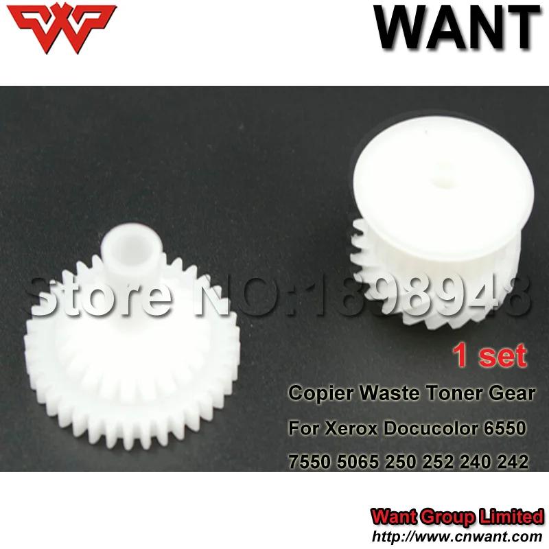 DCC7550 Waste toner recycling gear