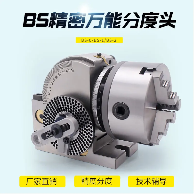 BS 0/BS 1 Precision Milling Machine Universal Indexing Head Indexing