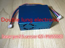 Pm2.5 частиц / пыль, Внутри, Модуль очиститель воздуха G5 / PMS5003 высокая точность лазерной PM2.5 датчик
