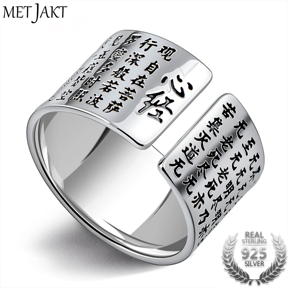 

MetJakt Buddhist Heart Sutra Rings Solid S999 Fine Silver Lovers' Ring for Women and Men Opening Ring