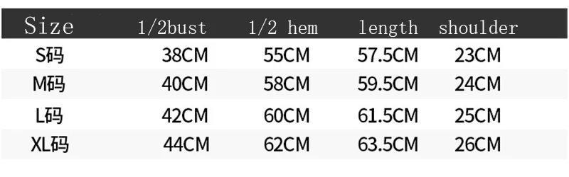 WB0225 size table