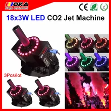 3 шт. светодиодный крио сценический светильник DMX512 C02 реактивные пушки колонна машина для профессиональной сцены и диджеев спецэффектов