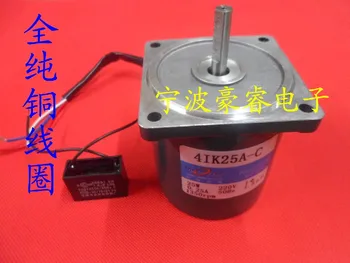 

Songgang motor opticaxis 25w cctl cruise motor 4ik25a-c 220v high speed motor 1350