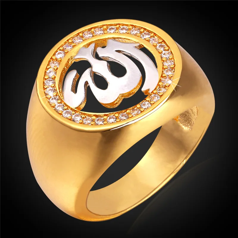 Buy U7 Allah Jewelry Islamic Rings For Men Luxury