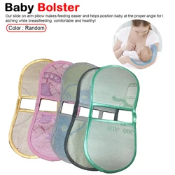 Random Color Baby Breastfeeding Arm Mat Nursing Sleep Cool pillow Newborn Sleeping Ice Pillow Mat Pad Infant Hot Summer Protecti Random Color Baby Breastfeeding Arm Mat Nursing Sleep Cool pillow Newborn Sleeping Ice Pillow Mat Pad Infant Hot Summer Protecti
