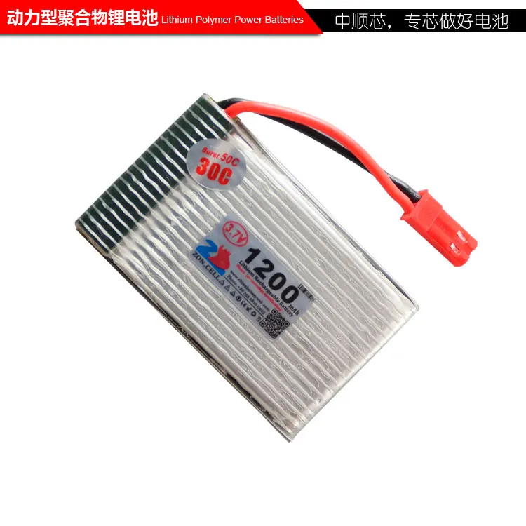 

CW 1200mAh power polymer battery 3.7V 903048 helicopter UAV 903050