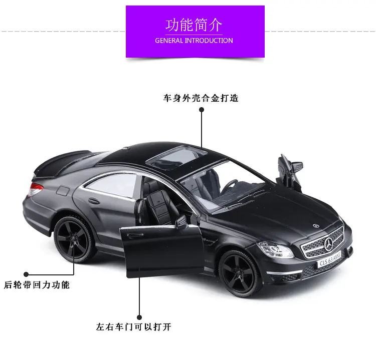 136 Matte Black For Benz CLS63 (4)