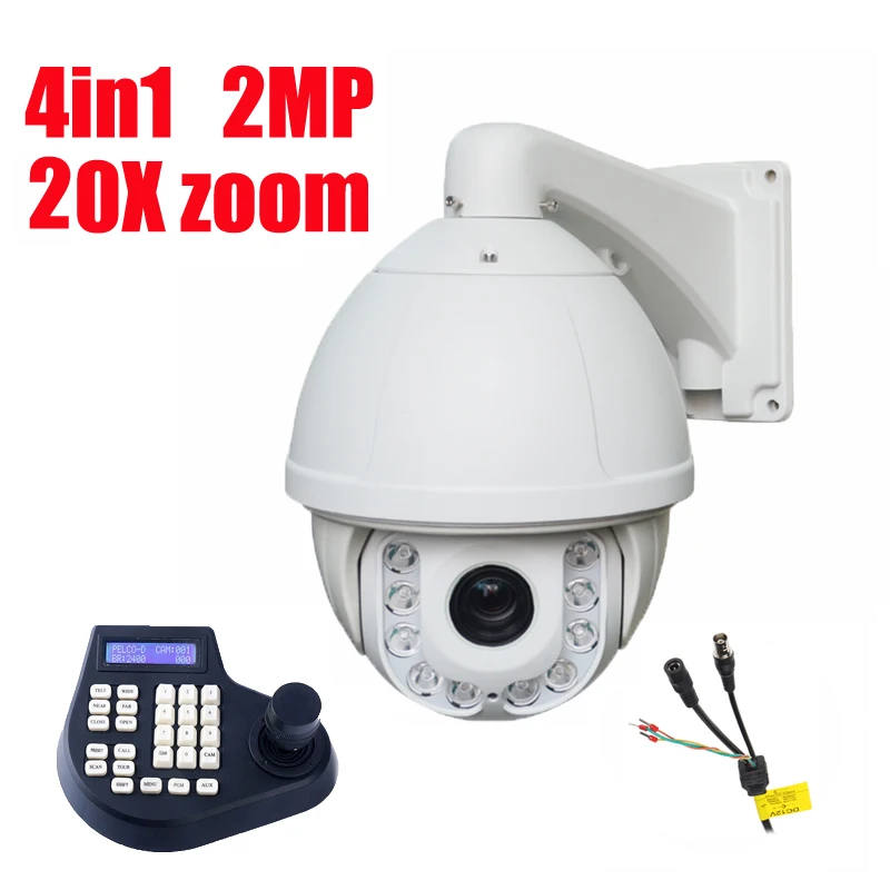 7 дюймов 4in1 HD 1080 P PTZ Камера 2MP высокое Скорость купол 20x зум ИК 150 м