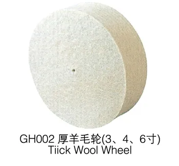 

Free Shipping GH002 6 inch Thick Wool Wheel, jewelry polishing wheel, jewelry rotary tools,gold diamond burnishing wheels