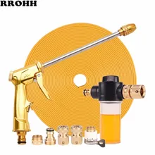 High Pressure Power Washer foam Copper Water Gun Long Nozzle Spray Durable Powerful Garden Tool water flower Jet Watering Kit