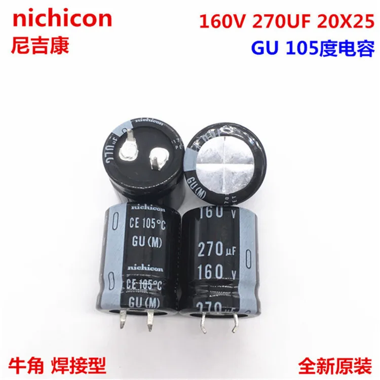 2 шт/10 шт 270 мкФ 160v Nichicon GU 20x25 мм 160V270uF оснастки PSU конденсатор | Электронные