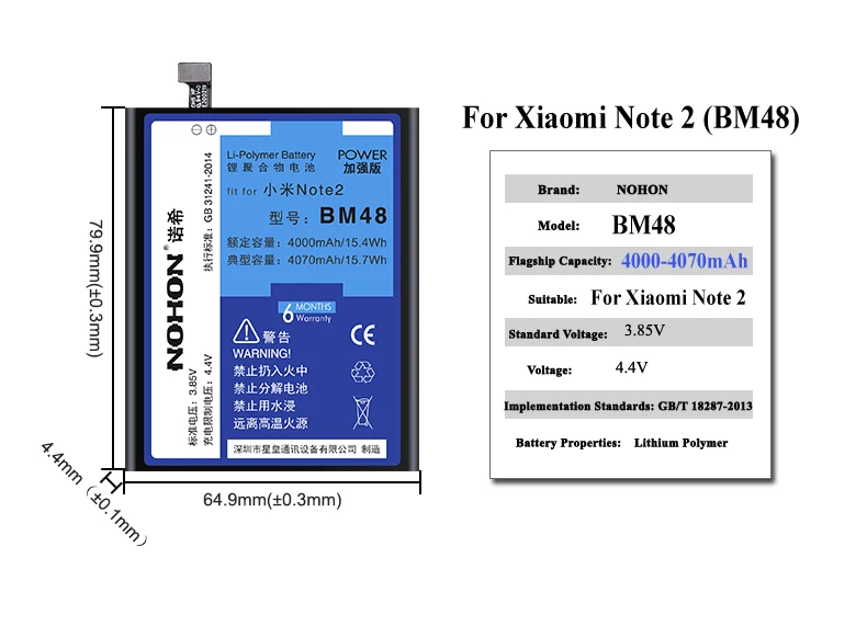 Nohon Battery For For Xiaomi Note 2 BM48 Mi Note2 Bateria Details (02)
